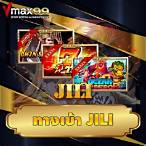 ทางเข้าเล่น jili